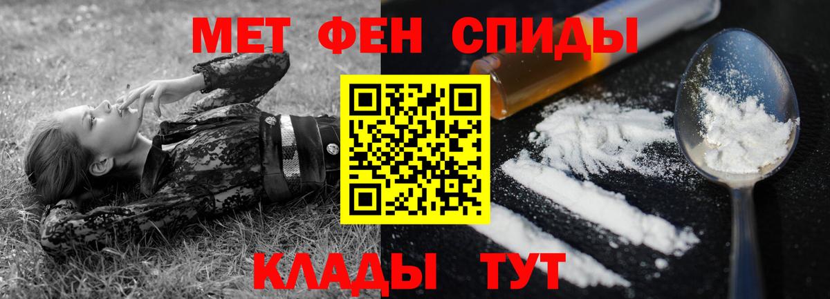Амфетамин 97% Киржач