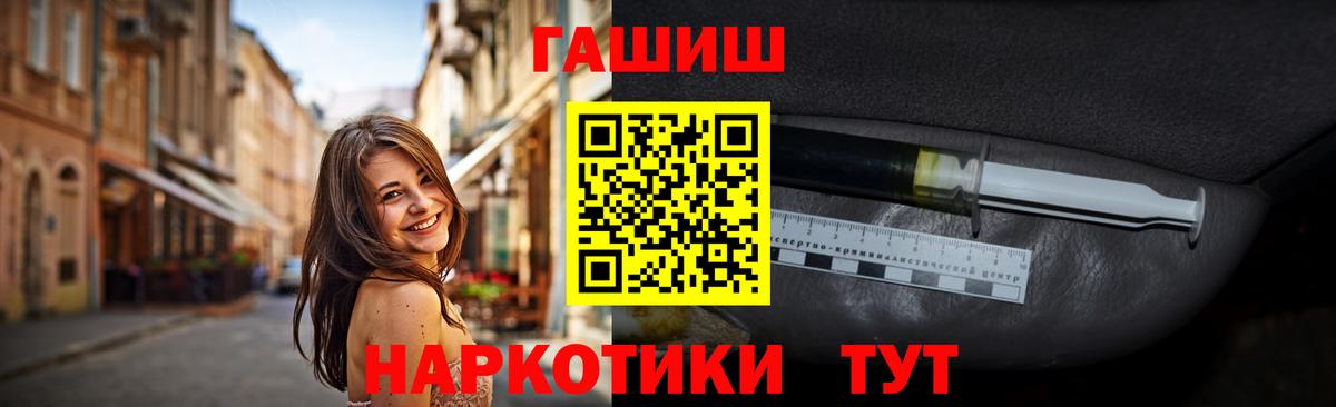 ГАШИШ Изолятор  ГАШ гашик  Киржач  Вход с VPN 