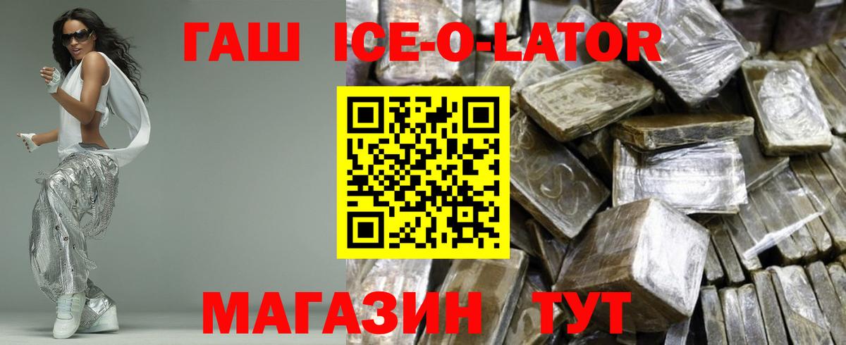 Гашиш индика сатива Киржач