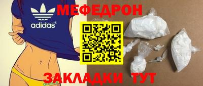альфа пвп Волжский