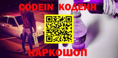 синтетический гашиш Волжск