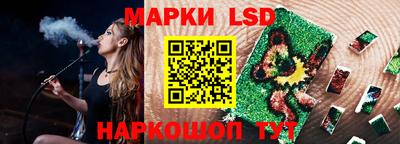 синтетический гашиш Волжск