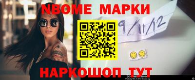 альфа пвп Волжский