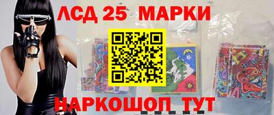 синтетический гашиш Волжск