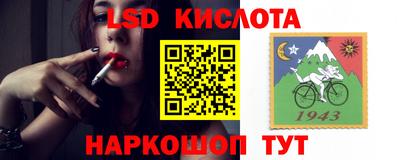 мефедрон Волгодонск