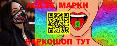 синтетический гашиш Волжск