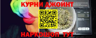 мефедрон Волгодонск