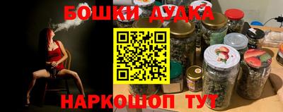 альфа пвп Волжский
