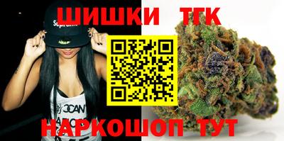мефедрон Волгодонск