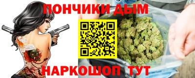 мефедрон Волгодонск