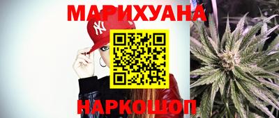 синтетический гашиш Волжск