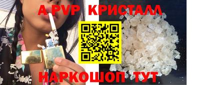 синтетический гашиш Волжск