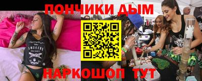 альфа пвп Волжский