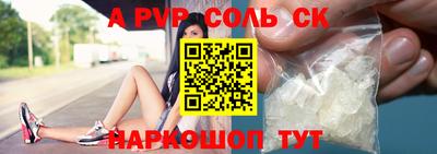 мефедрон Волгодонск