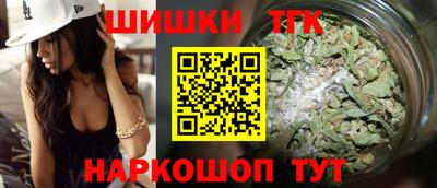 синтетический гашиш Волжск