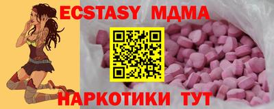 альфа пвп Волжский