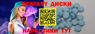 синтетический гашиш Волжск