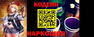мефедрон Волгодонск