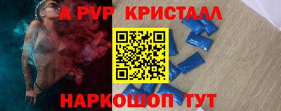мефедрон Волгодонск