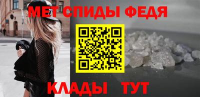 альфа пвп Волжский