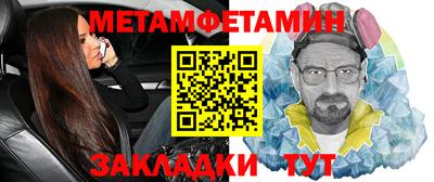 синтетический гашиш Волжск