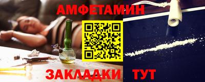 синтетический гашиш Волжск