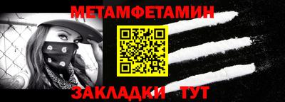 альфа пвп Волжский