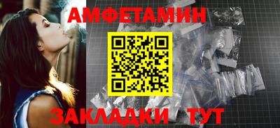 мефедрон Волгодонск