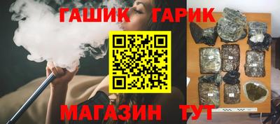синтетический гашиш Волжск