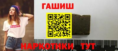 мефедрон Волгодонск