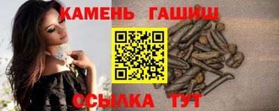 мефедрон Волгодонск