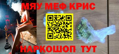 синтетический гашиш Волжск