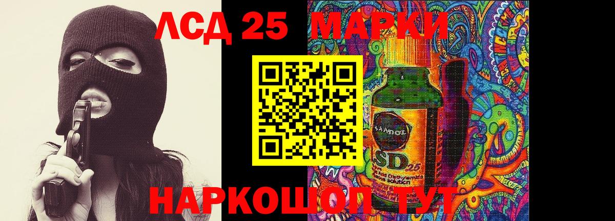ЛСД экстази ecstasy  ОМГ ОМГ рабочий сайт  Вход с VPN  Киржач  ЛСД экстази кислота 