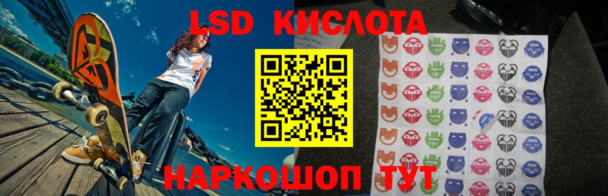 ЛСД экстази ecstasy Киржач