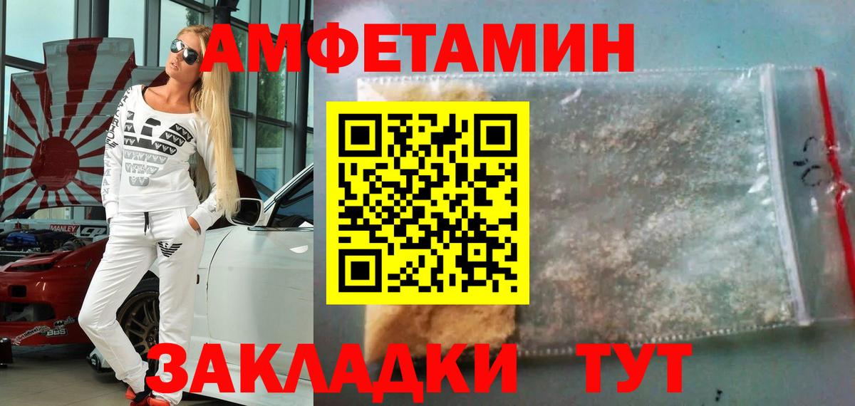 Метамфетамин кристалл  Вход с VPN  Киржач 