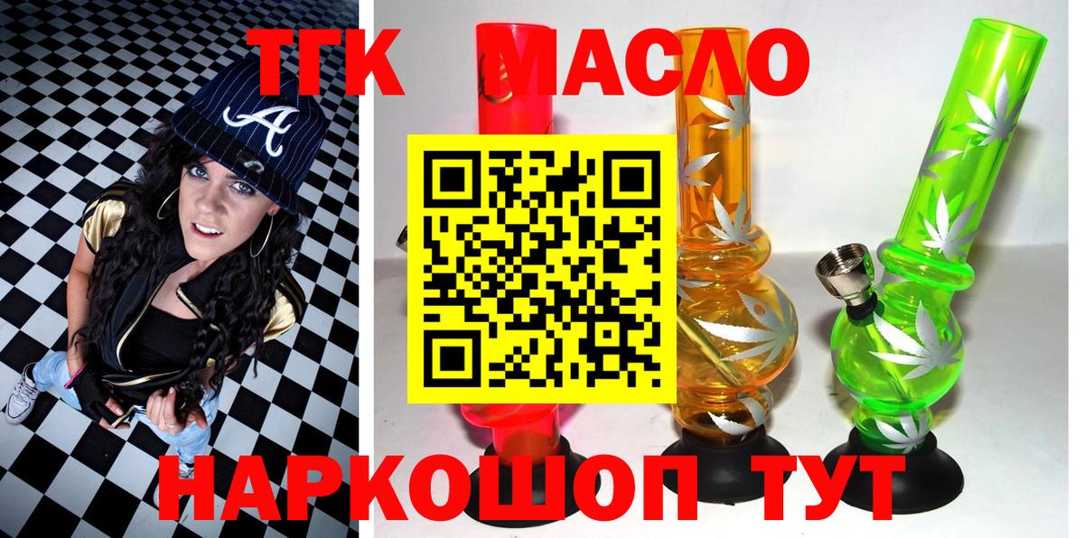 Киржач  ТГК вейп  Вход с VPN 