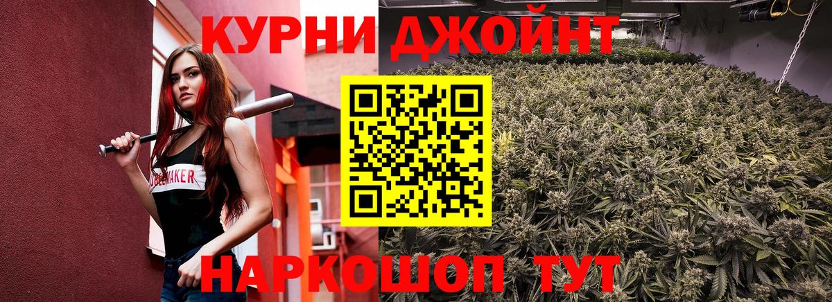 Каннабис SATIVA & INDICA Киржач